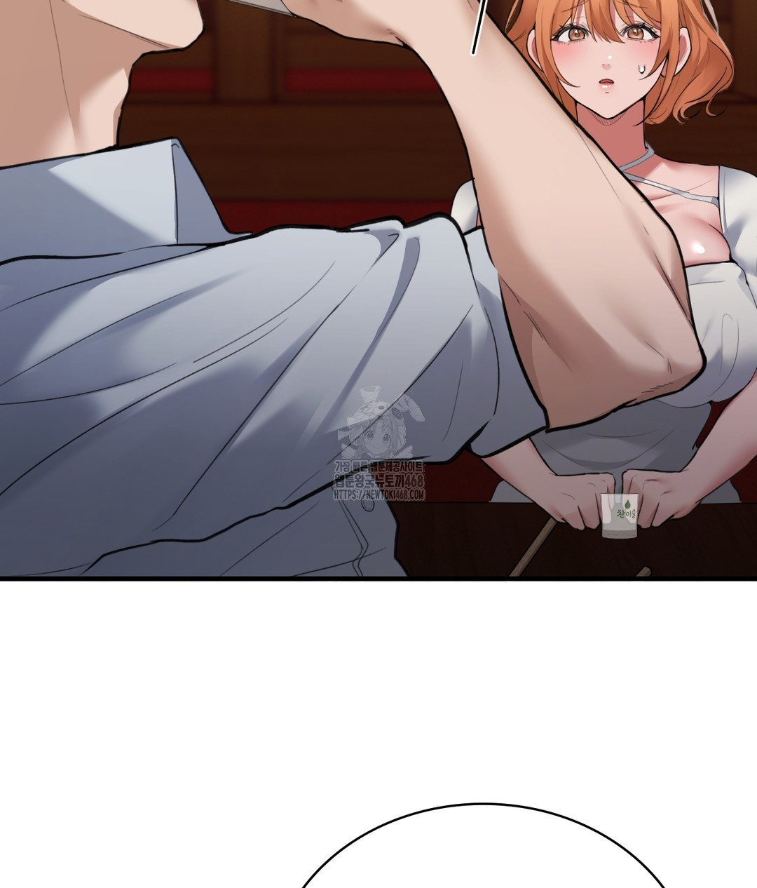 PC Room Girl Raw Chapter 1 - Page 180