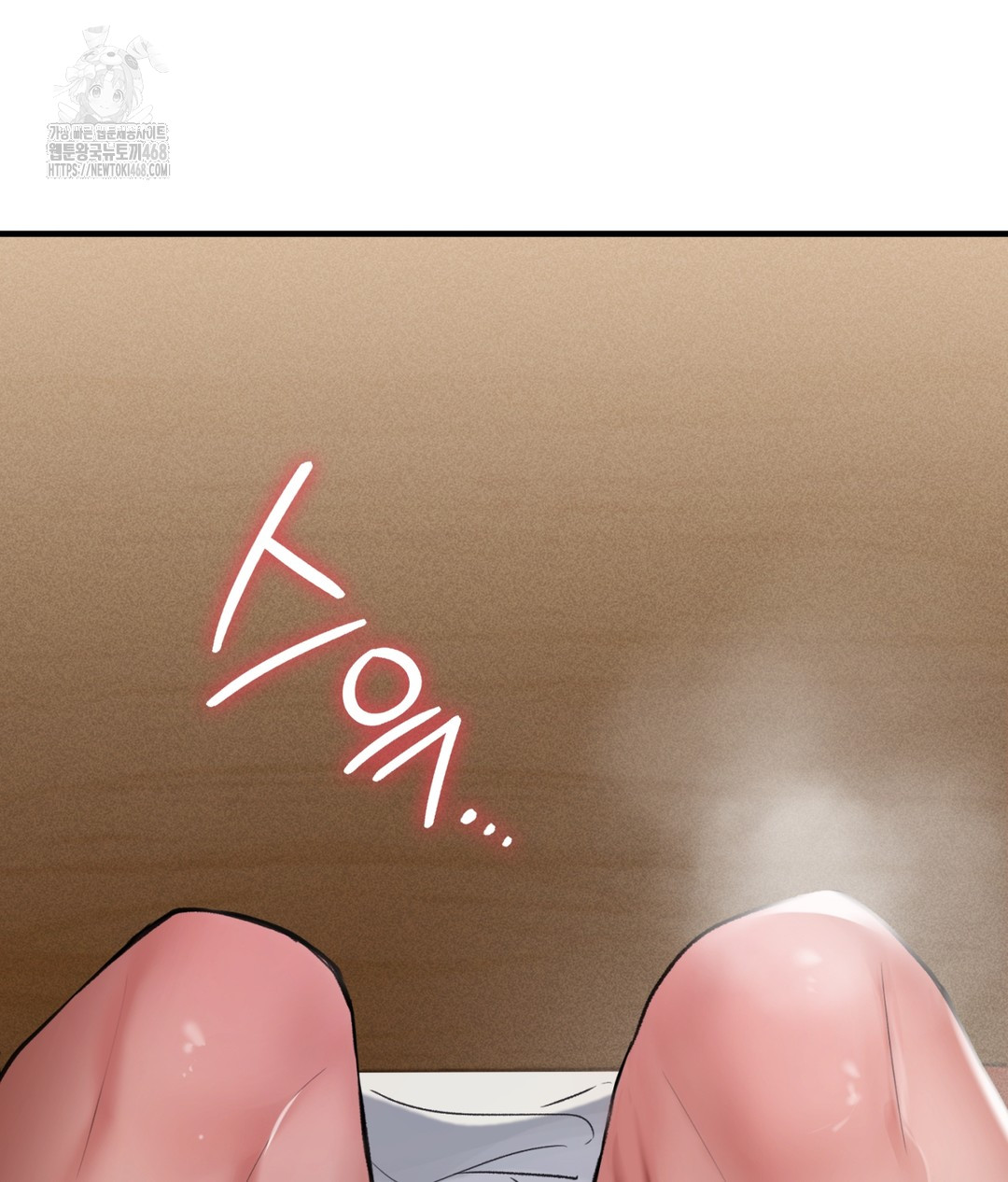 PC Room Girl Raw Chapter 1 - Page 200