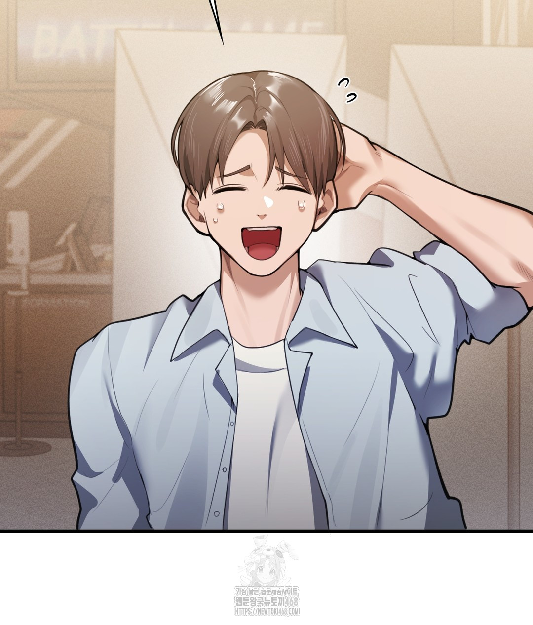 PC Room Girl Raw Chapter 1 - Page 24