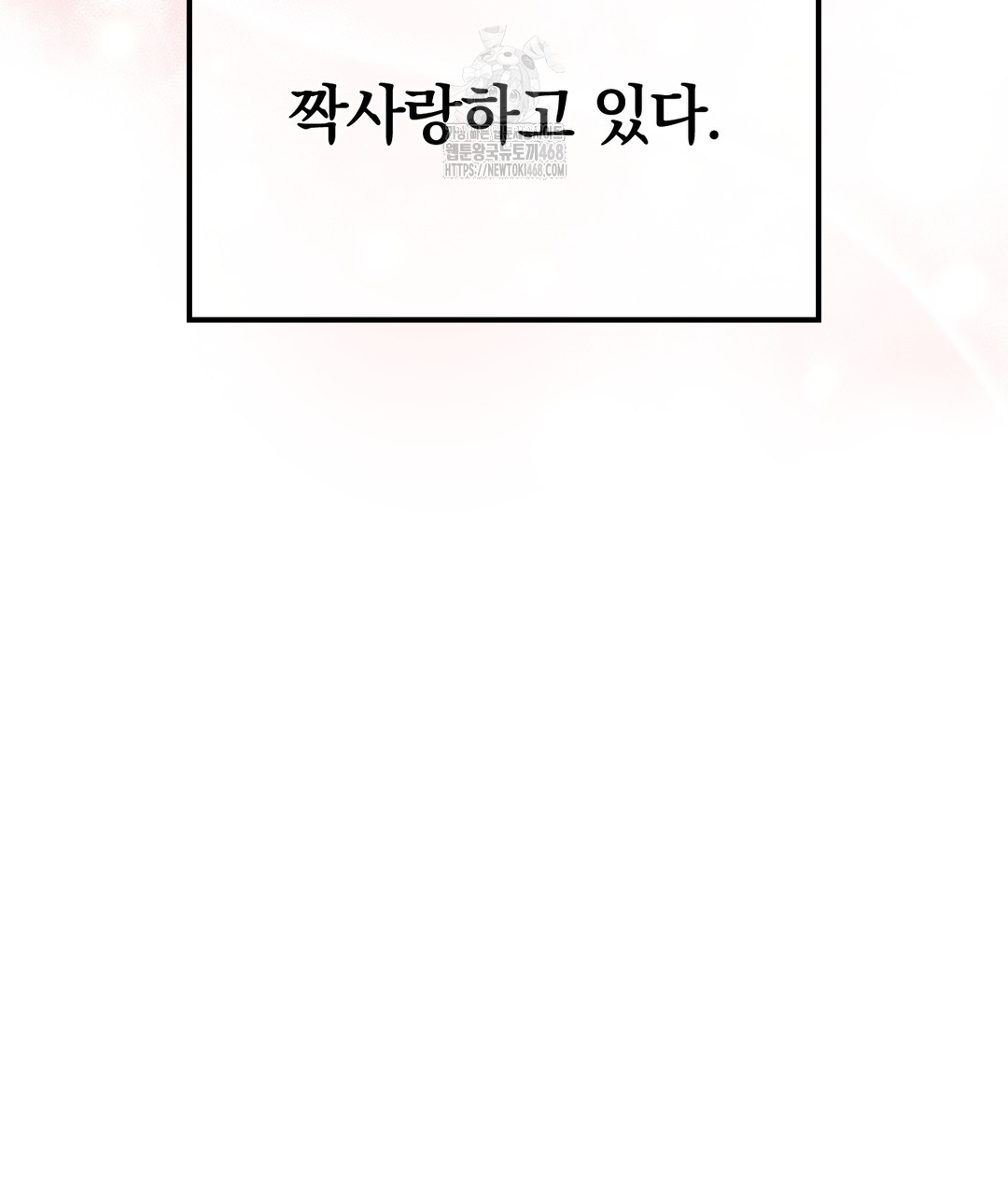 PC Room Girl Raw Chapter 1 - Page 30