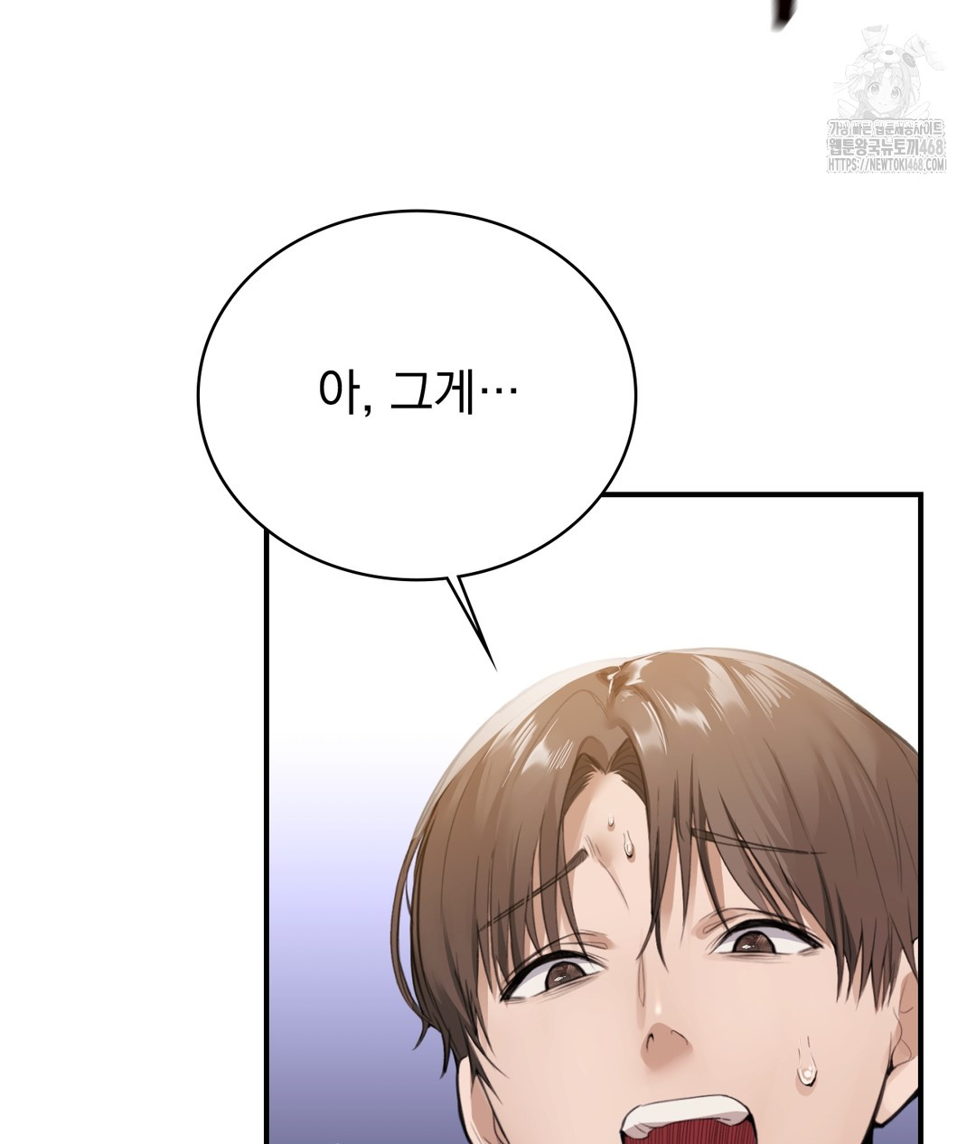 PC Room Girl Raw Chapter 1 - Page 36