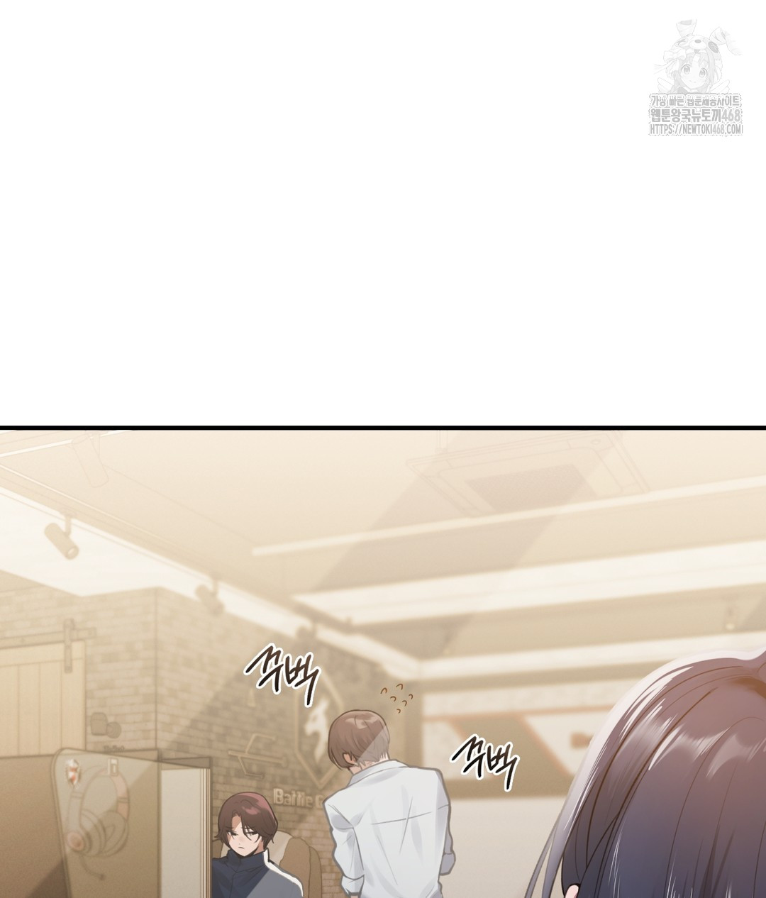 PC Room Girl Raw Chapter 1 - Page 38