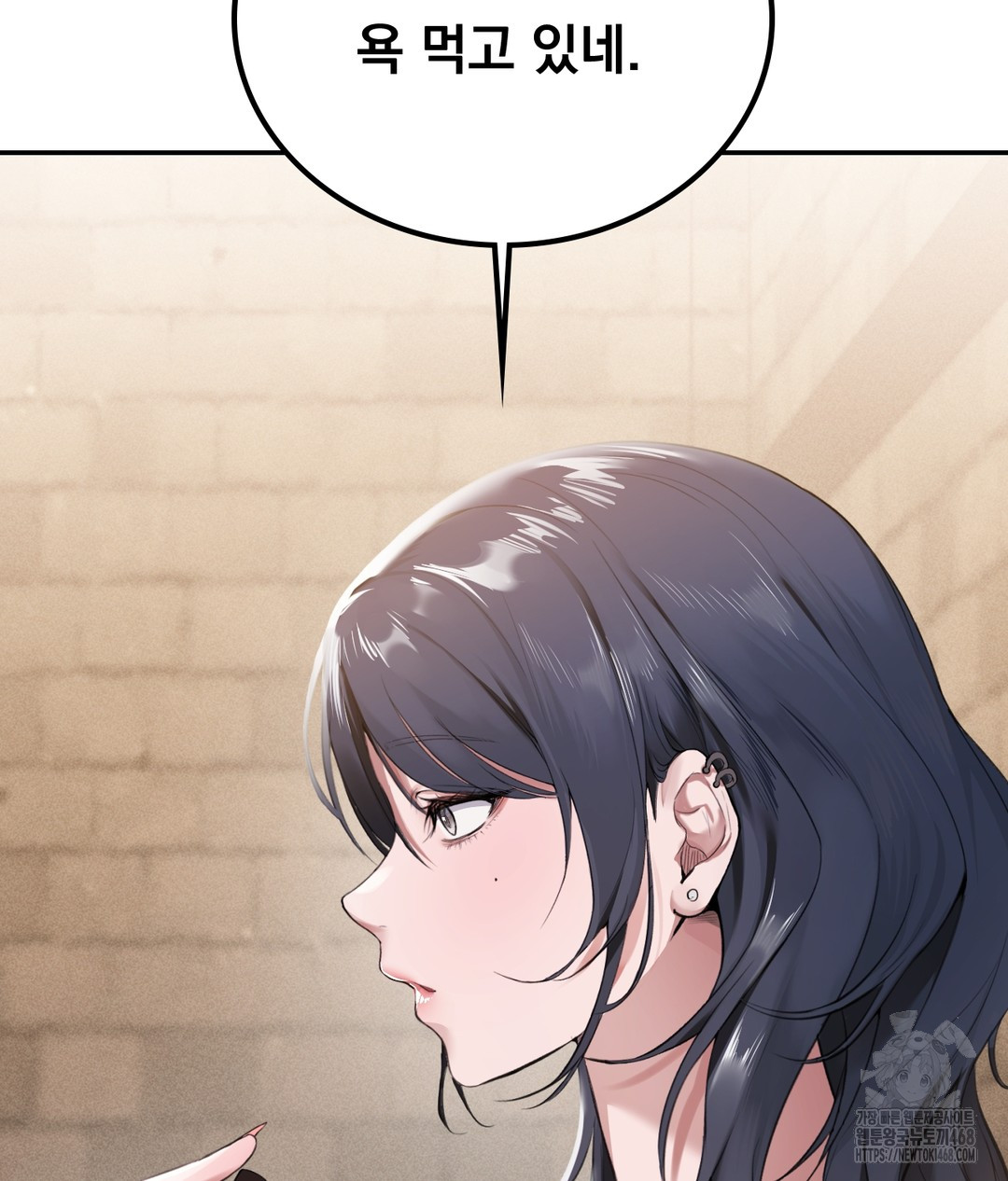 PC Room Girl Raw Chapter 1 - Page 40