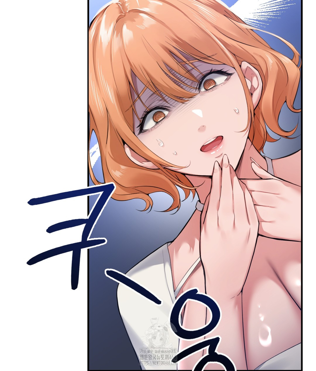 PC Room Girl Raw Chapter 1 - Page 54