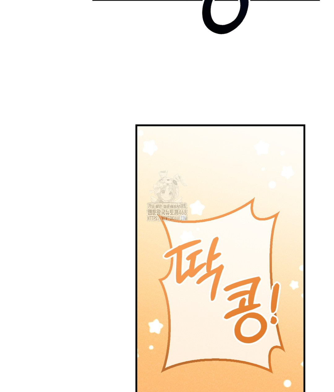 PC Room Girl Raw Chapter 1 - Page 55