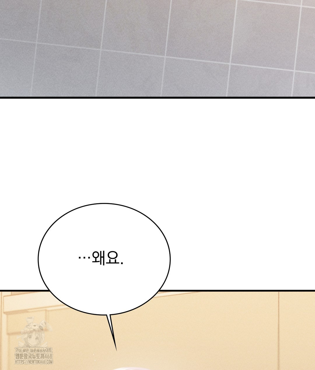 PC Room Girl Raw Chapter 1 - Page 60