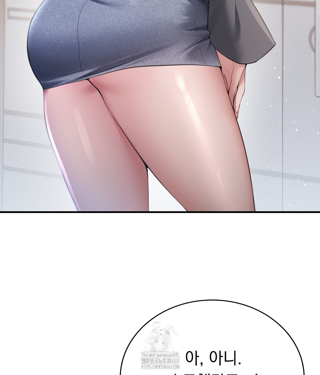 PC Room Girl Raw Chapter 1 - Page 62