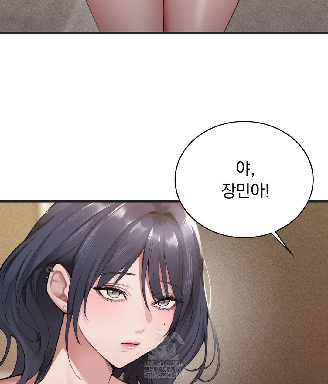 PC Room Girl Raw Chapter 1 - Page 67