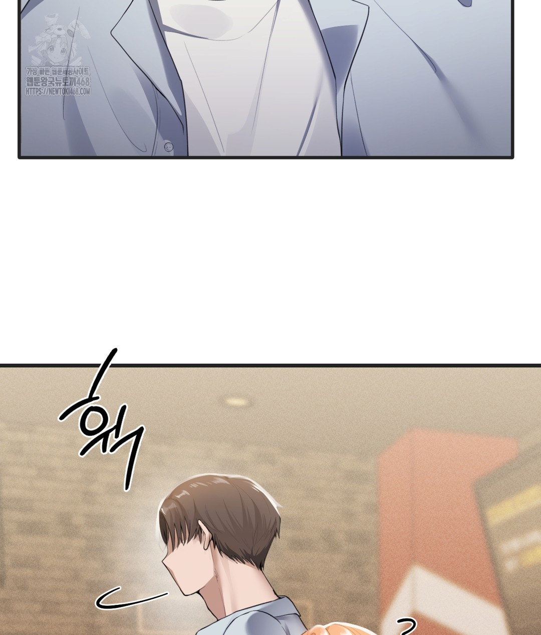 PC Room Girl Raw Chapter 1 - Page 76