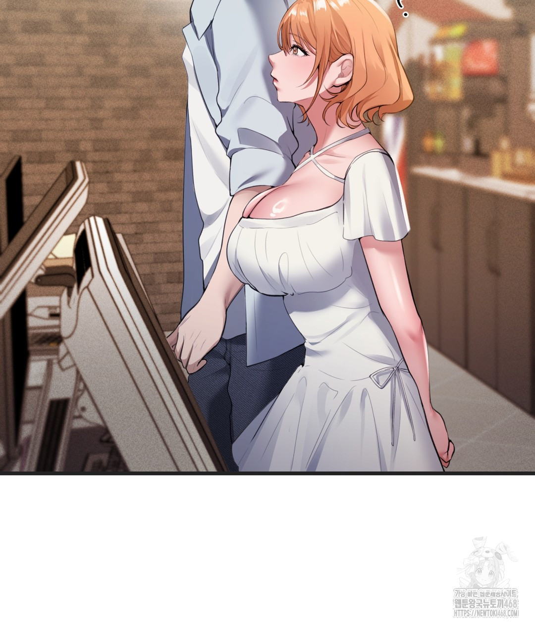 PC Room Girl Raw Chapter 1 - Page 77