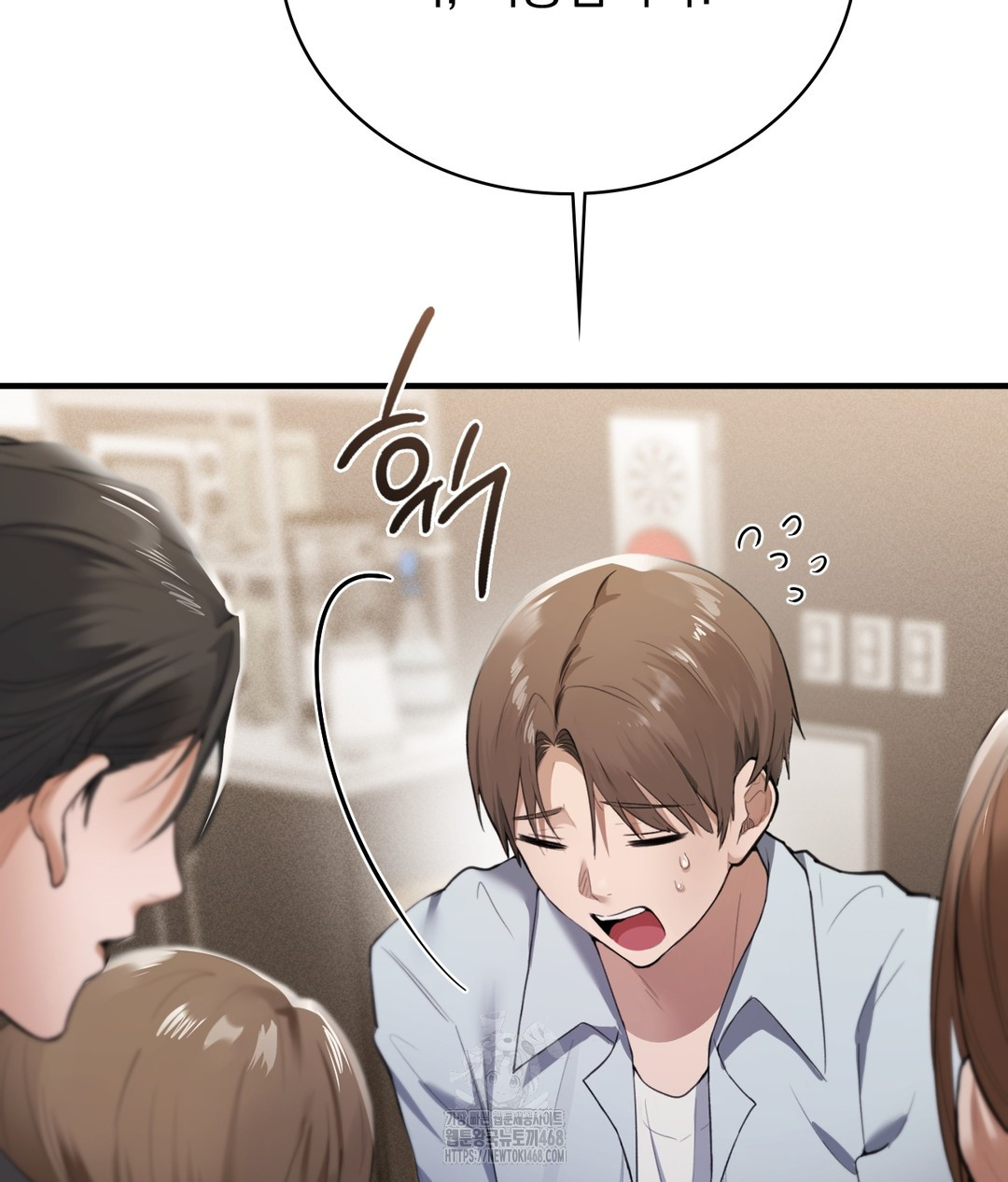 PC Room Girl Raw Chapter 1 - Page 87