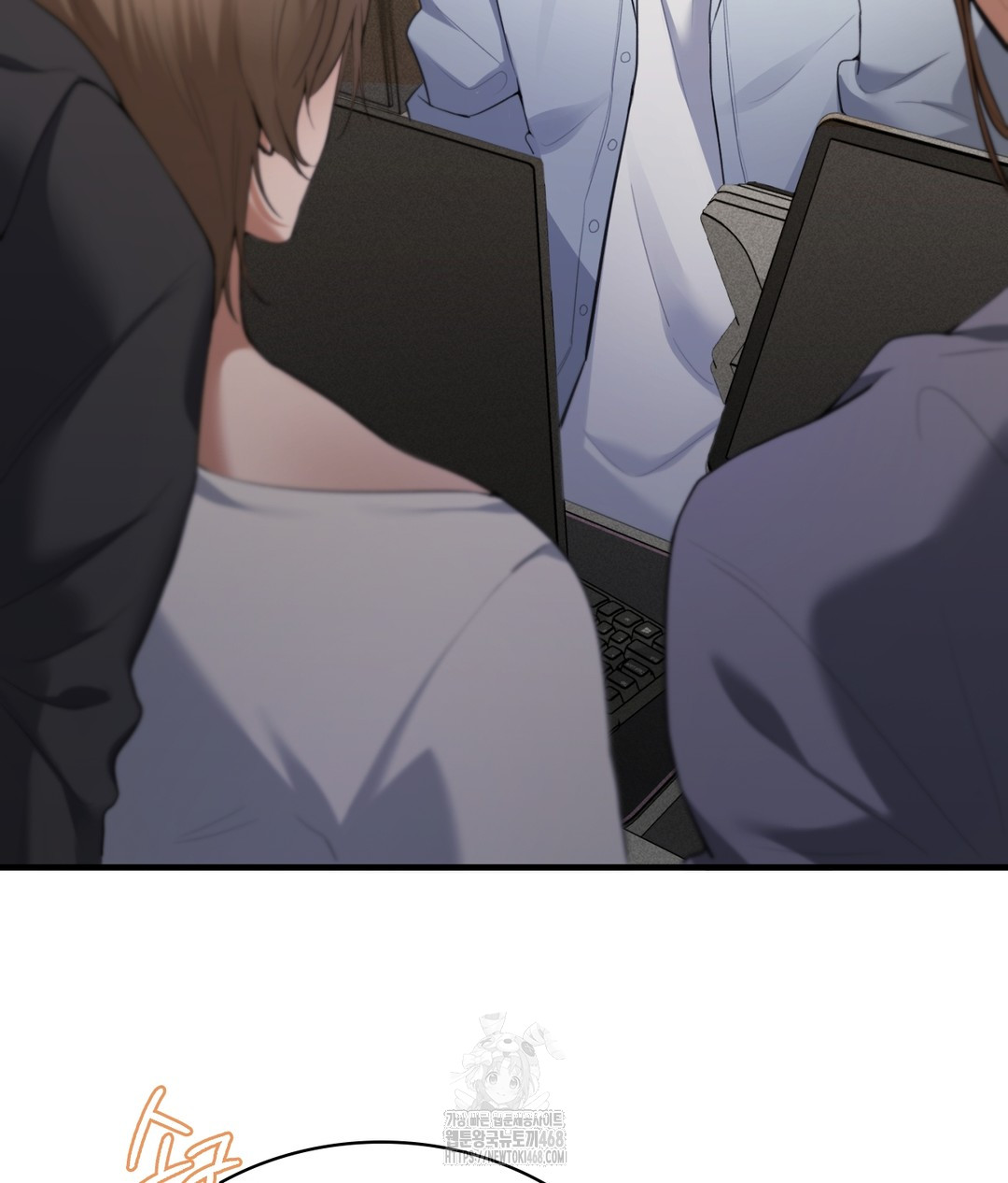 PC Room Girl Raw Chapter 1 - Page 88