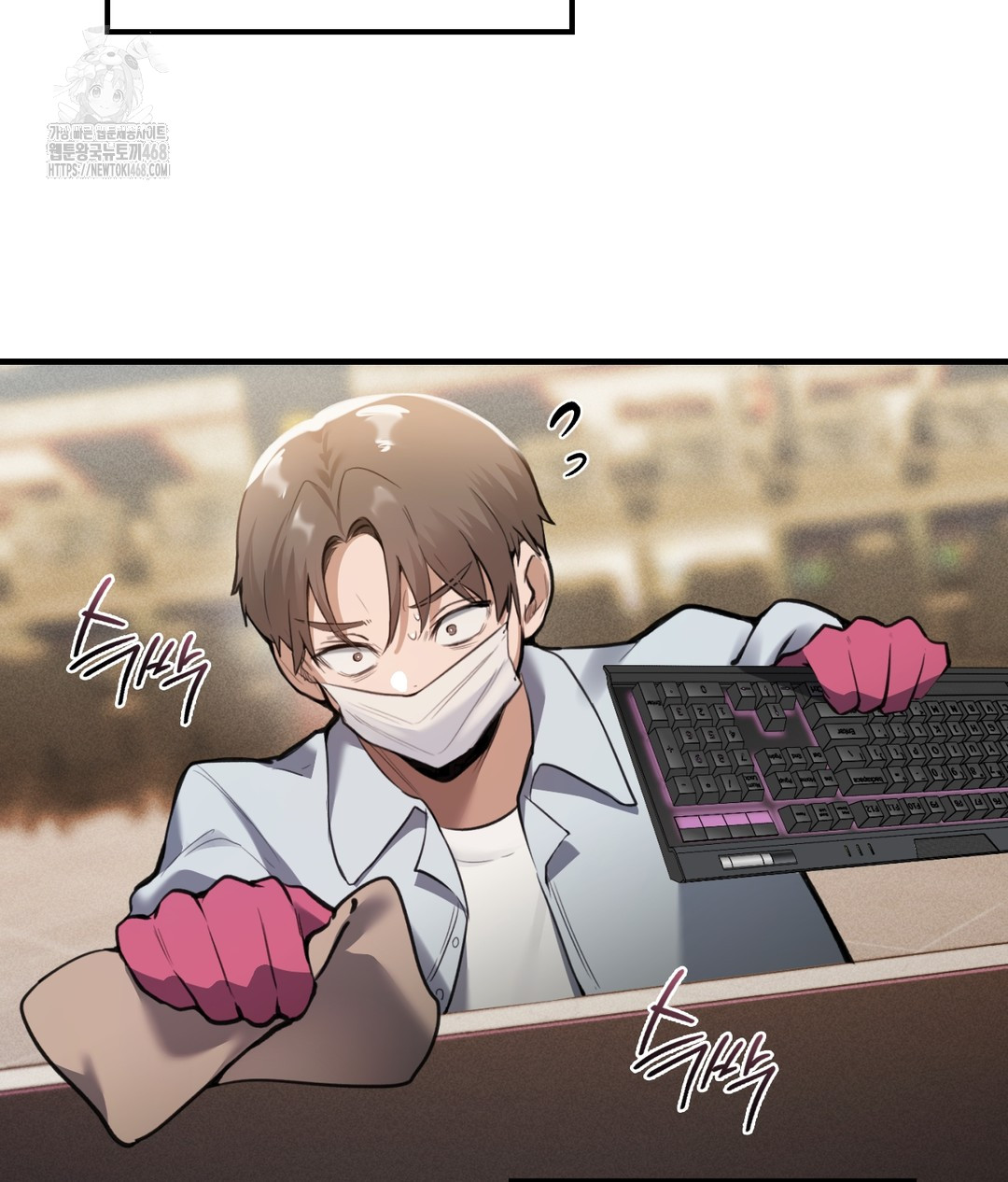 PC Room Girl Raw Chapter 1 - Page 9