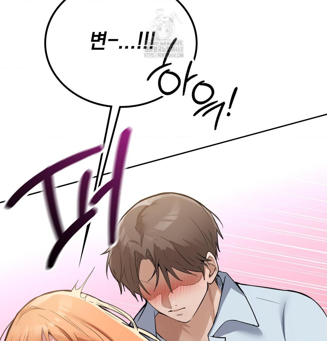 PC Room Girl Raw Chapter 11 - Page 38