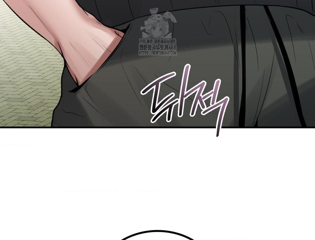 PC Room Girl Raw Chapter 12 - Page 104