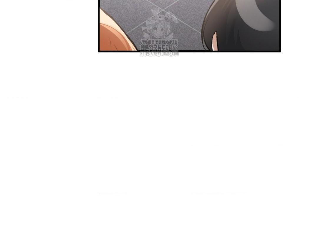 PC Room Girl Raw Chapter 12 - Page 11