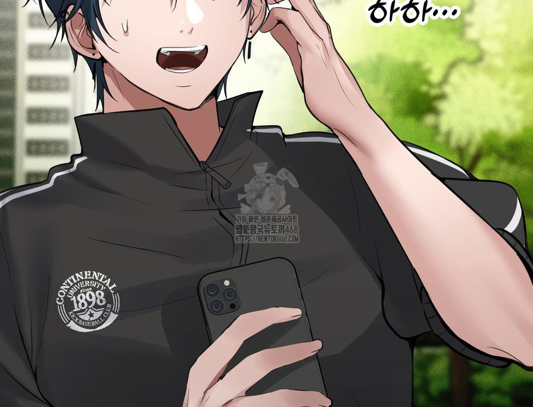 PC Room Girl Raw Chapter 12 - Page 110