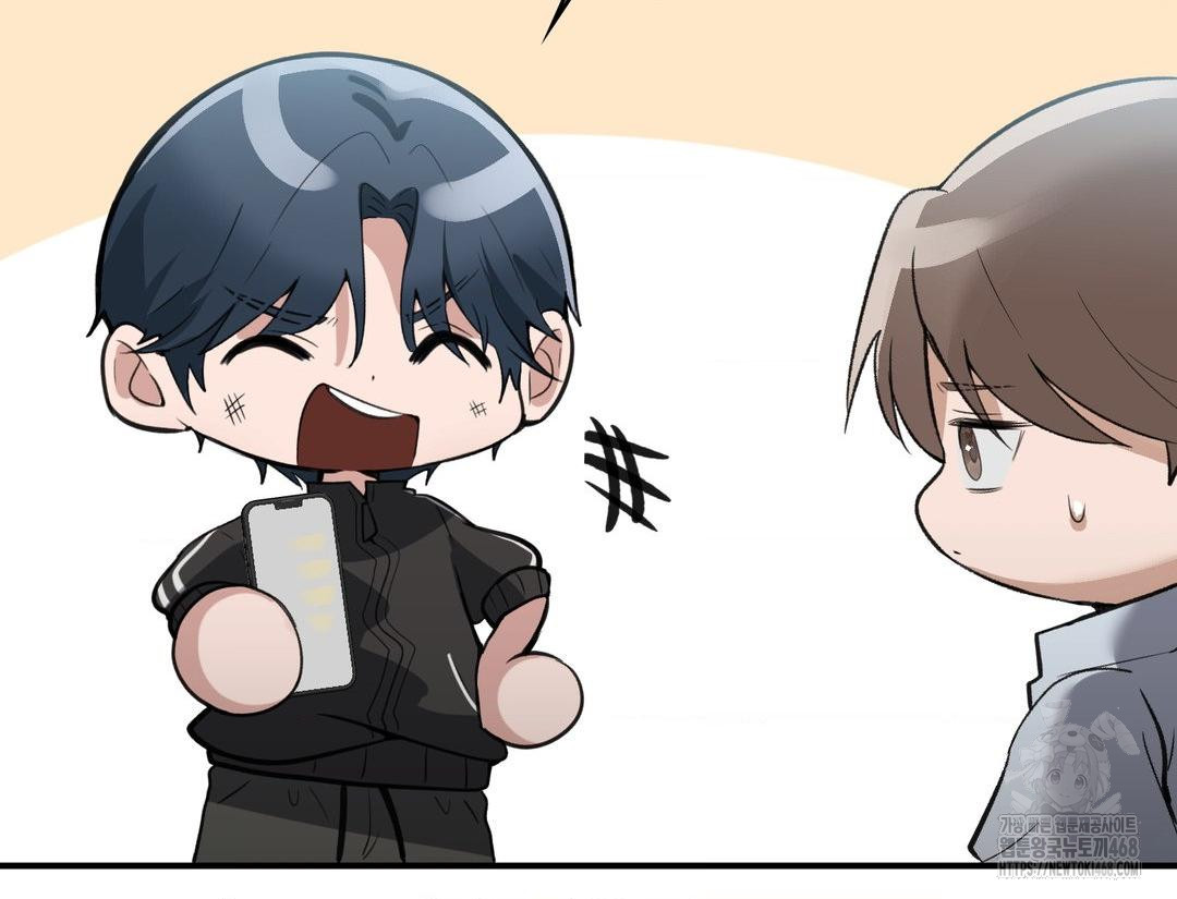 PC Room Girl Raw Chapter 12 - Page 115