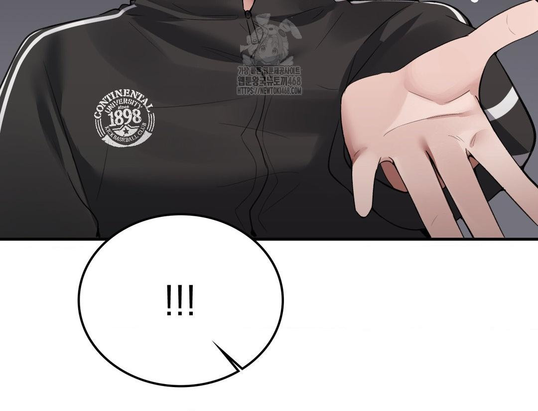 PC Room Girl Raw Chapter 12 - Page 124