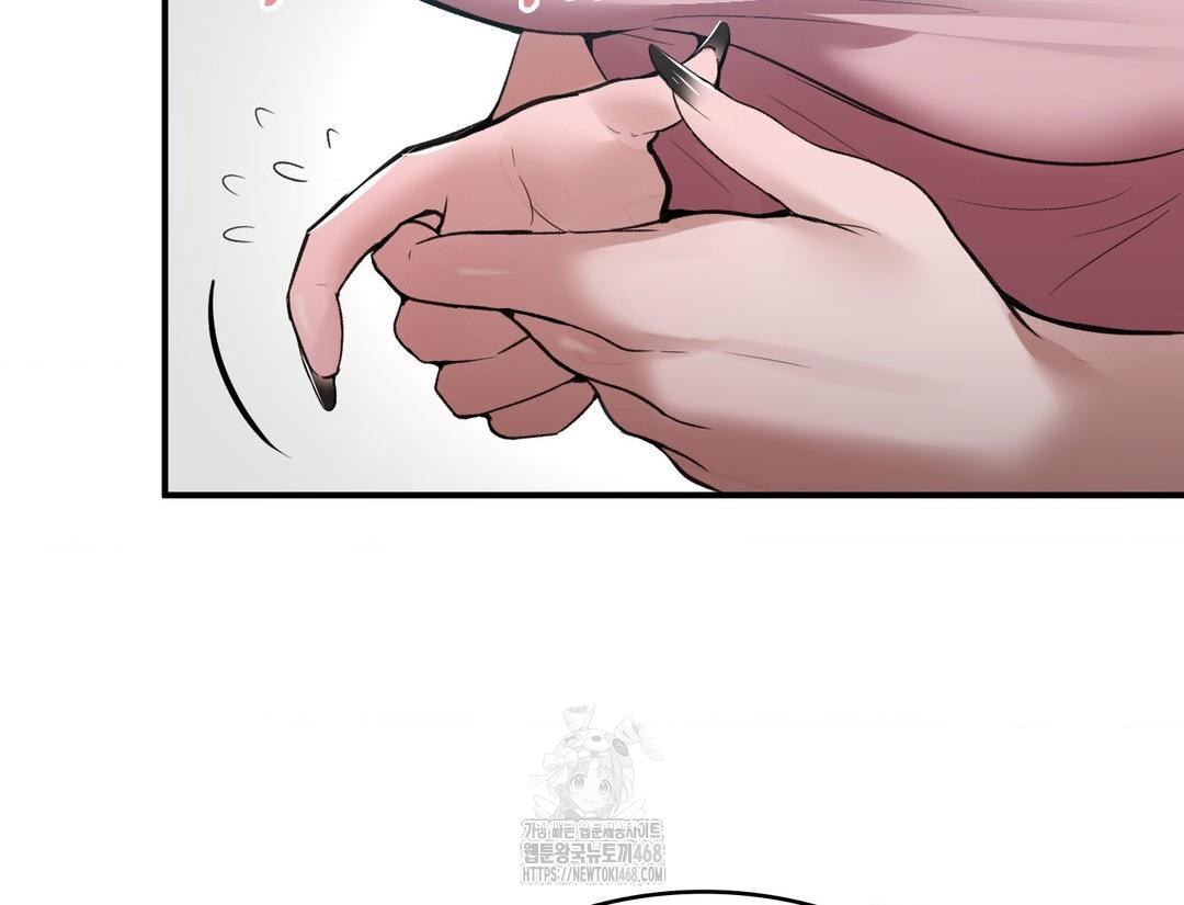 PC Room Girl Raw Chapter 12 - Page 131