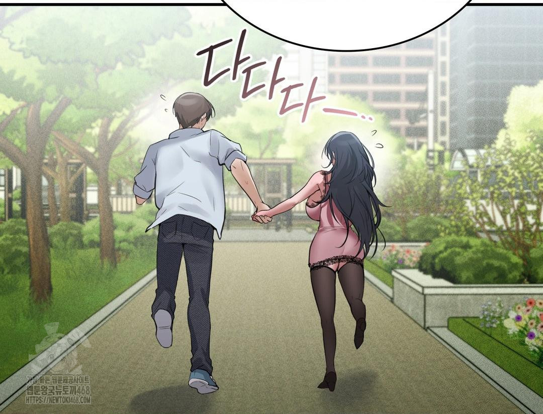 PC Room Girl Raw Chapter 12 - Page 138