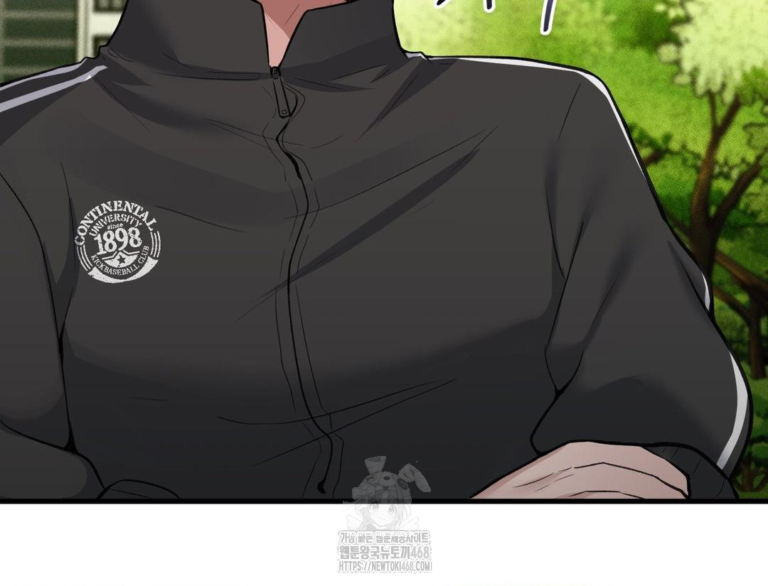 PC Room Girl Raw Chapter 12 - Page 141