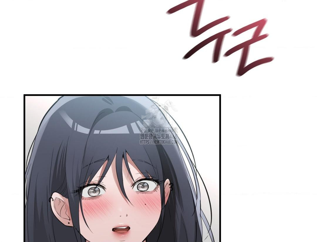 PC Room Girl Raw Chapter 12 - Page 160