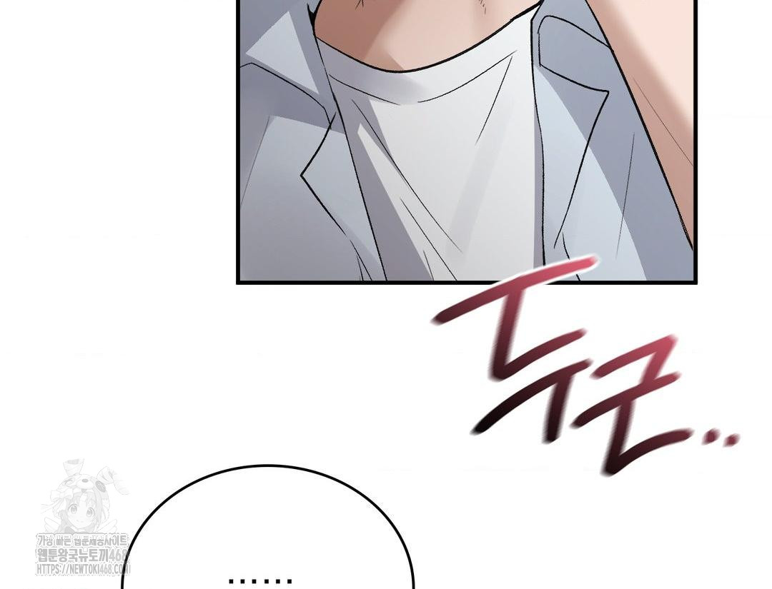 PC Room Girl Raw Chapter 12 - Page 163