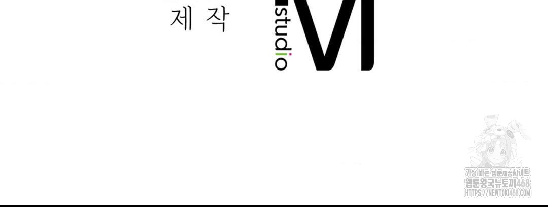 PC Room Girl Raw Chapter 12 - Page 174