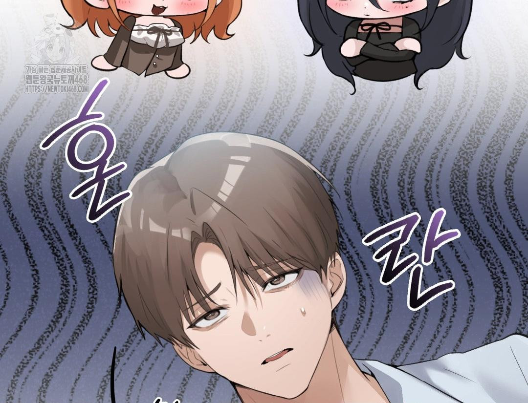 PC Room Girl Raw Chapter 12 - Page 18