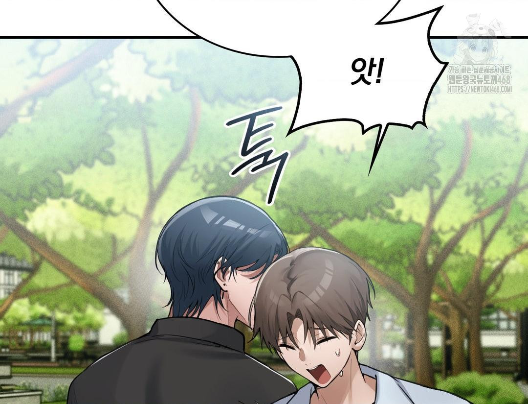 PC Room Girl Raw Chapter 12 - Page 25