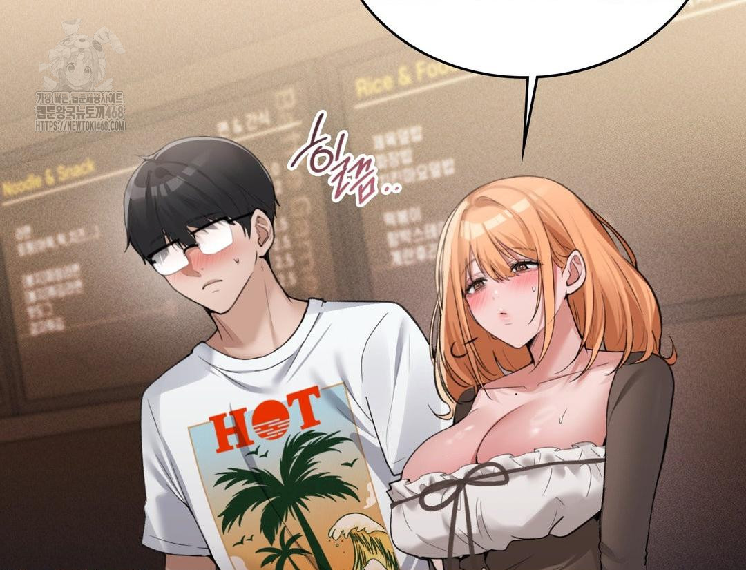 PC Room Girl Raw Chapter 12 - Page 5