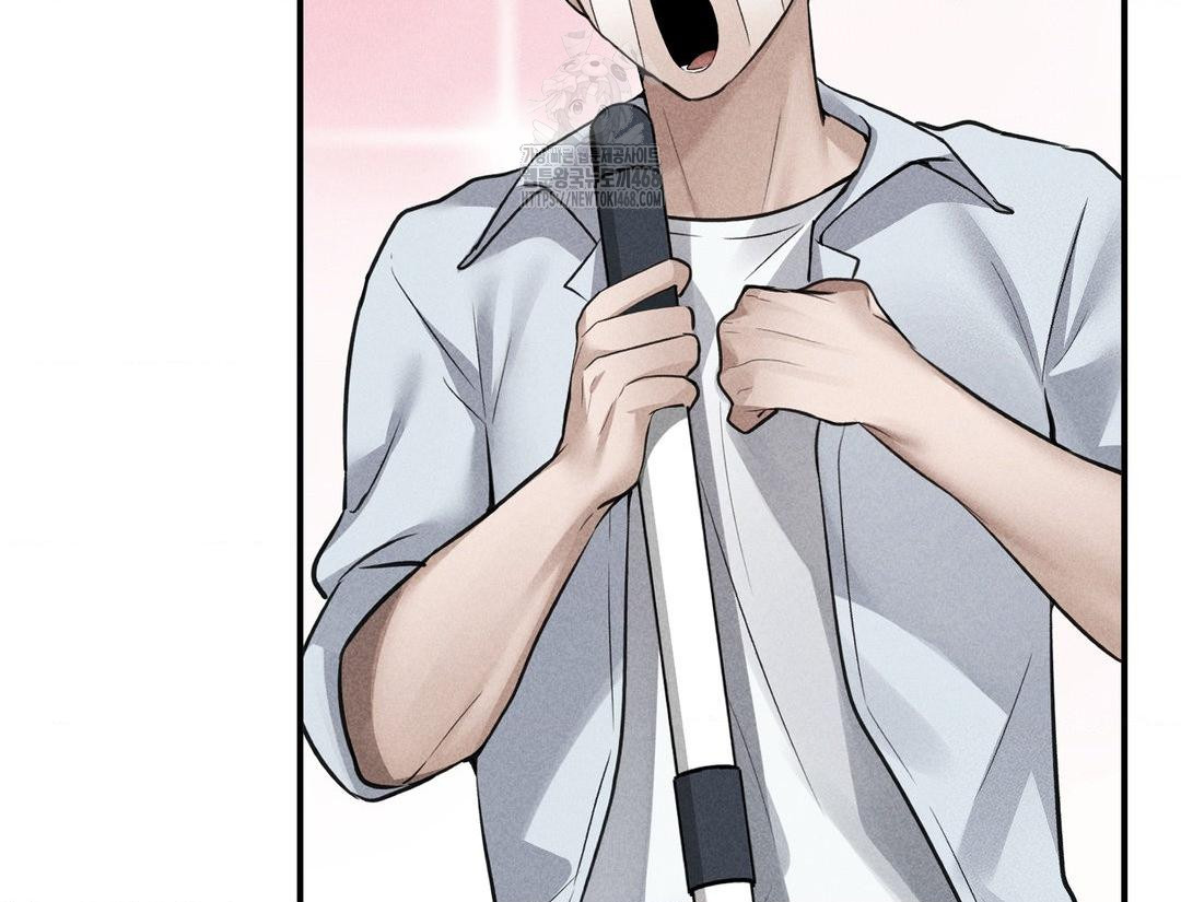 PC Room Girl Raw Chapter 12 - Page 52