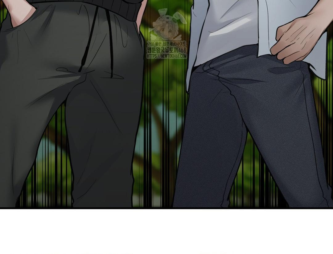 PC Room Girl Raw Chapter 12 - Page 72