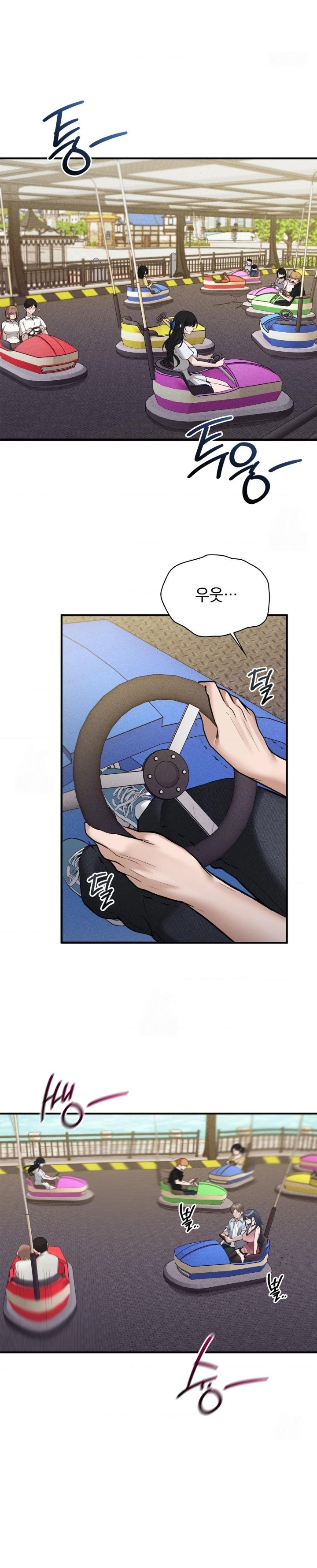 PC Room Girl Raw Chapter 13 - Page 6