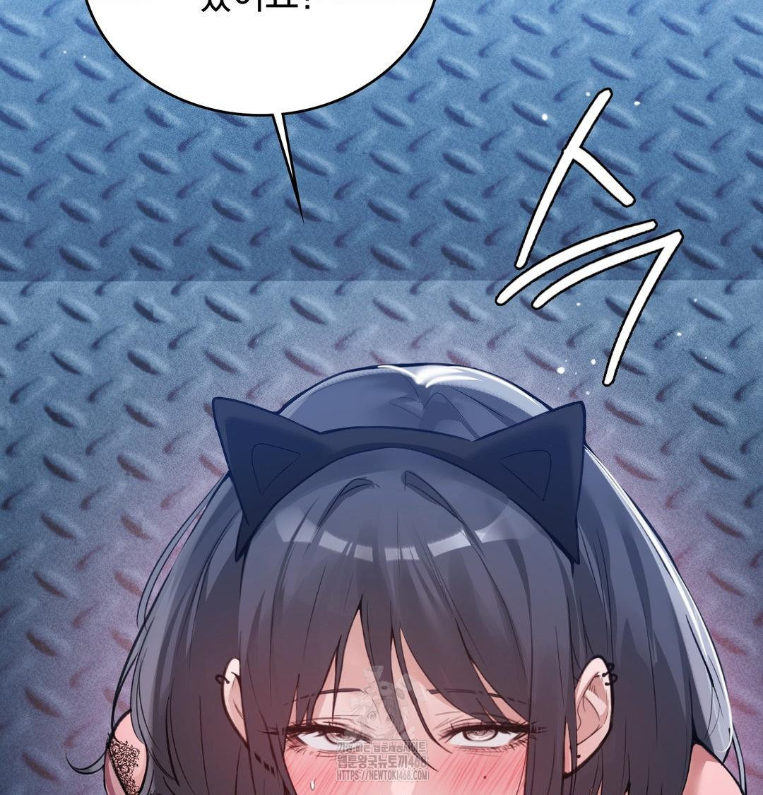 PC Room Girl Raw Chapter 14 - Page 12