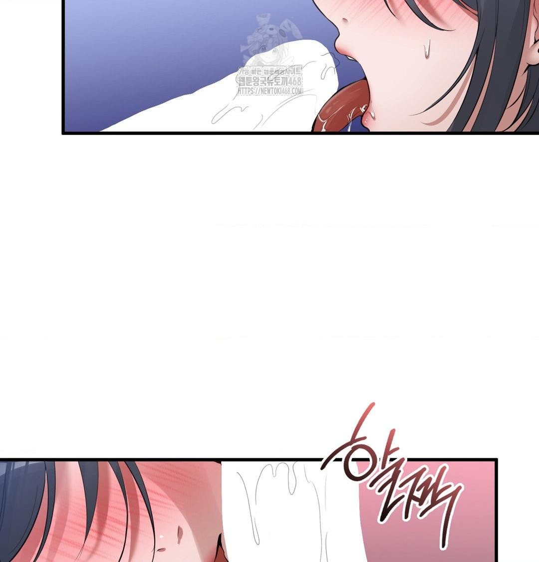 PC Room Girl Raw Chapter 14 - Page 29