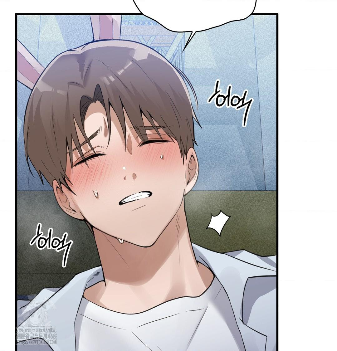 PC Room Girl Raw Chapter 14 - Page 42