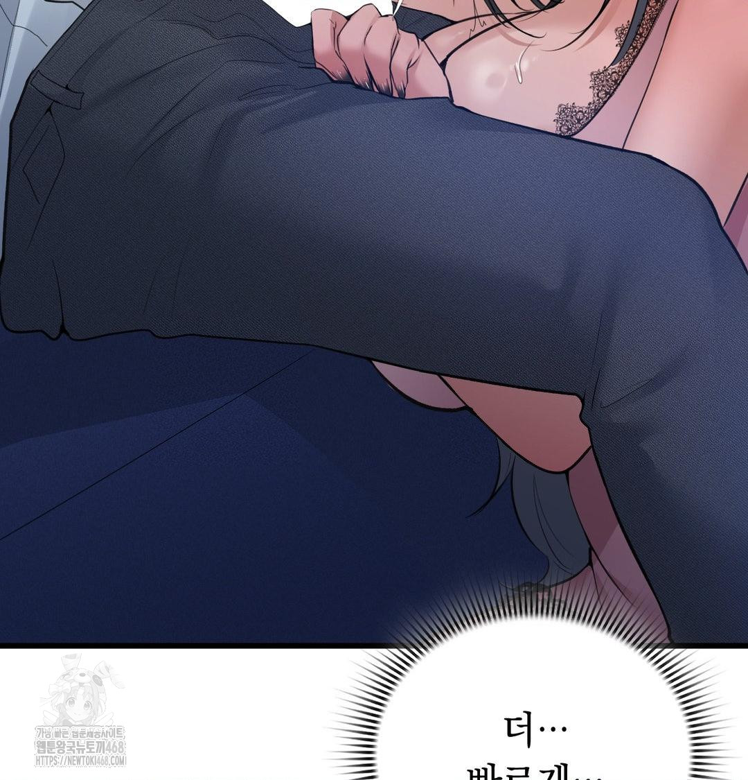 PC Room Girl Raw Chapter 14 - Page 45