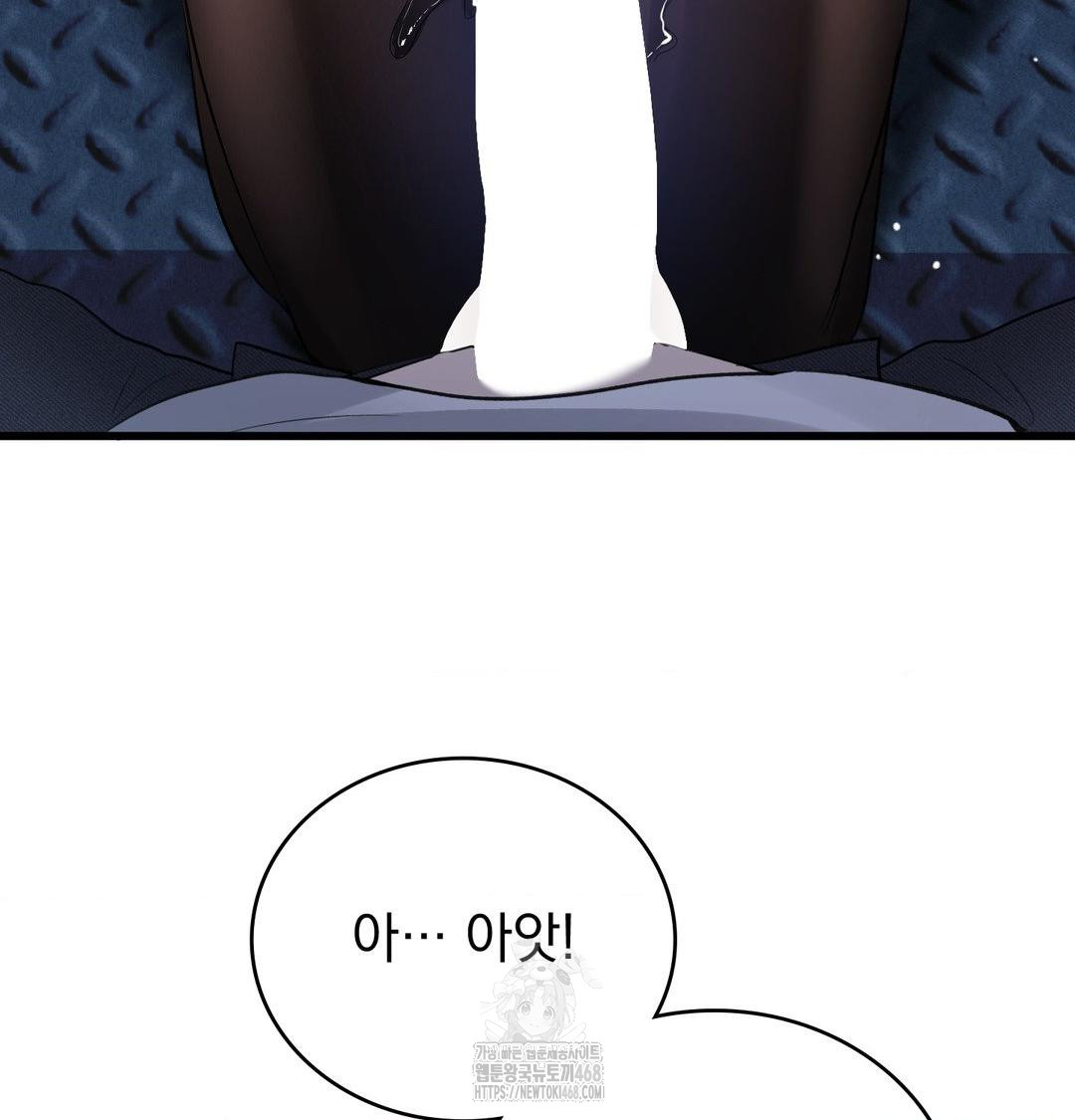 PC Room Girl Raw Chapter 14 - Page 51