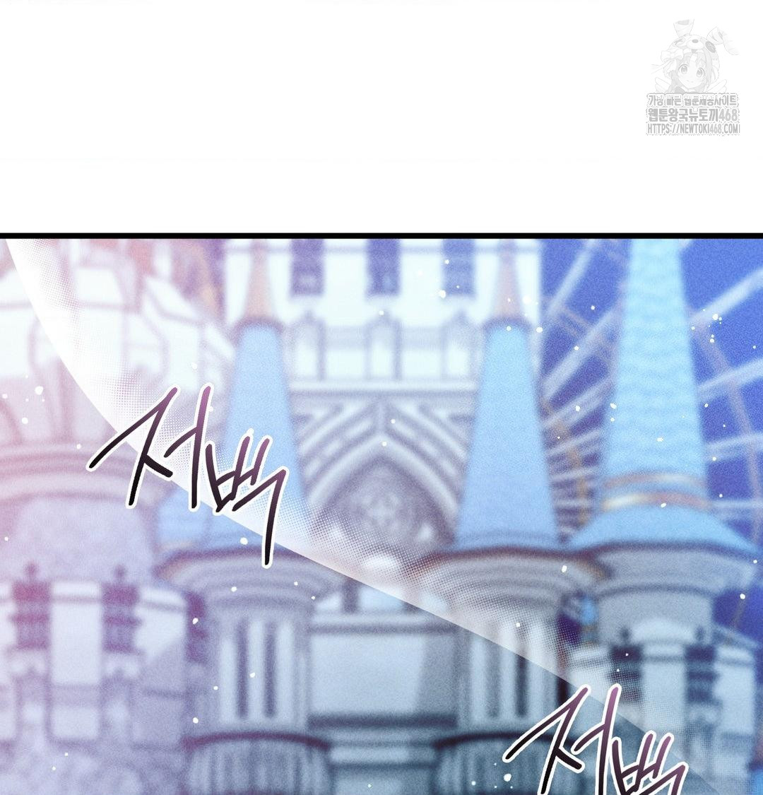 PC Room Girl Raw Chapter 14 - Page 69