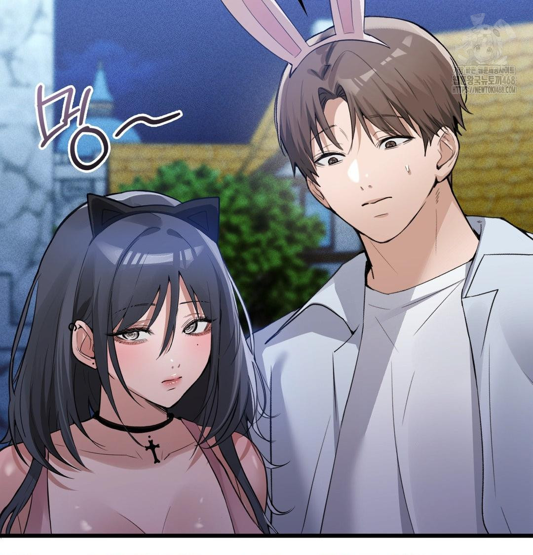 PC Room Girl Raw Chapter 14 - Page 72