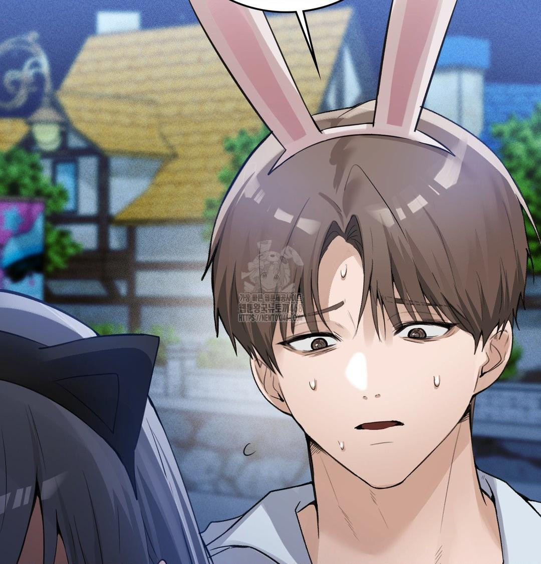 PC Room Girl Raw Chapter 14 - Page 74