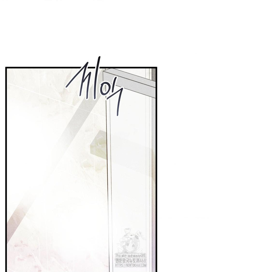 PC Room Girl Raw Chapter 15 - Page 40