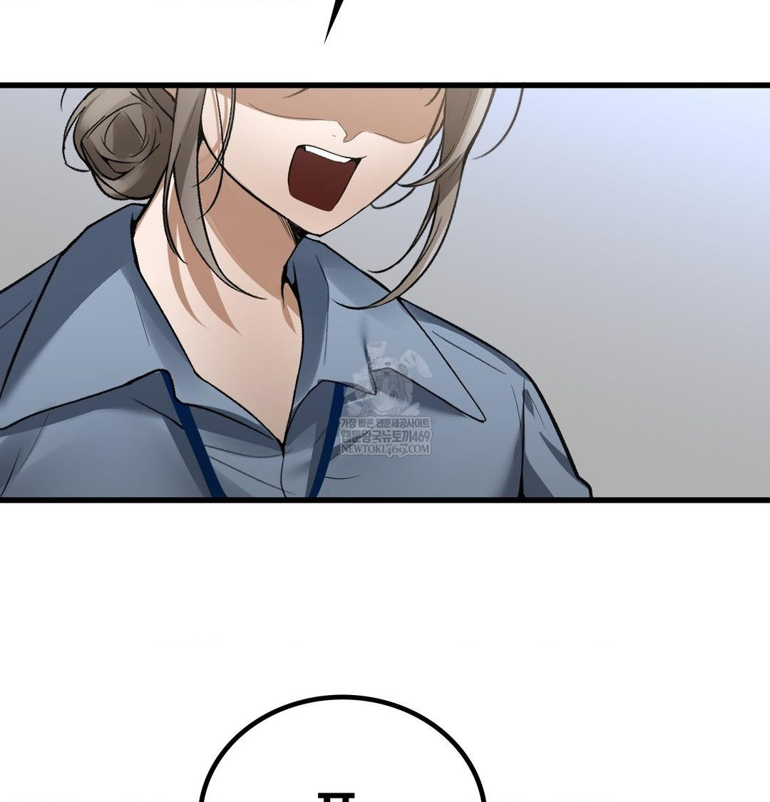 PC Room Girl Raw Chapter 18 - Page 100