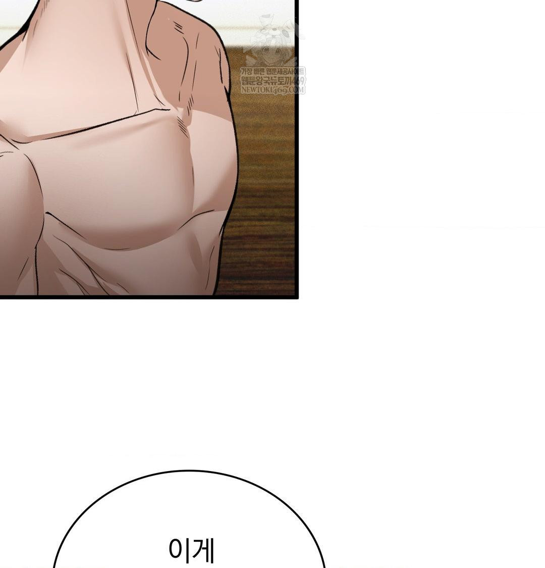 PC Room Girl Raw Chapter 18 - Page 112