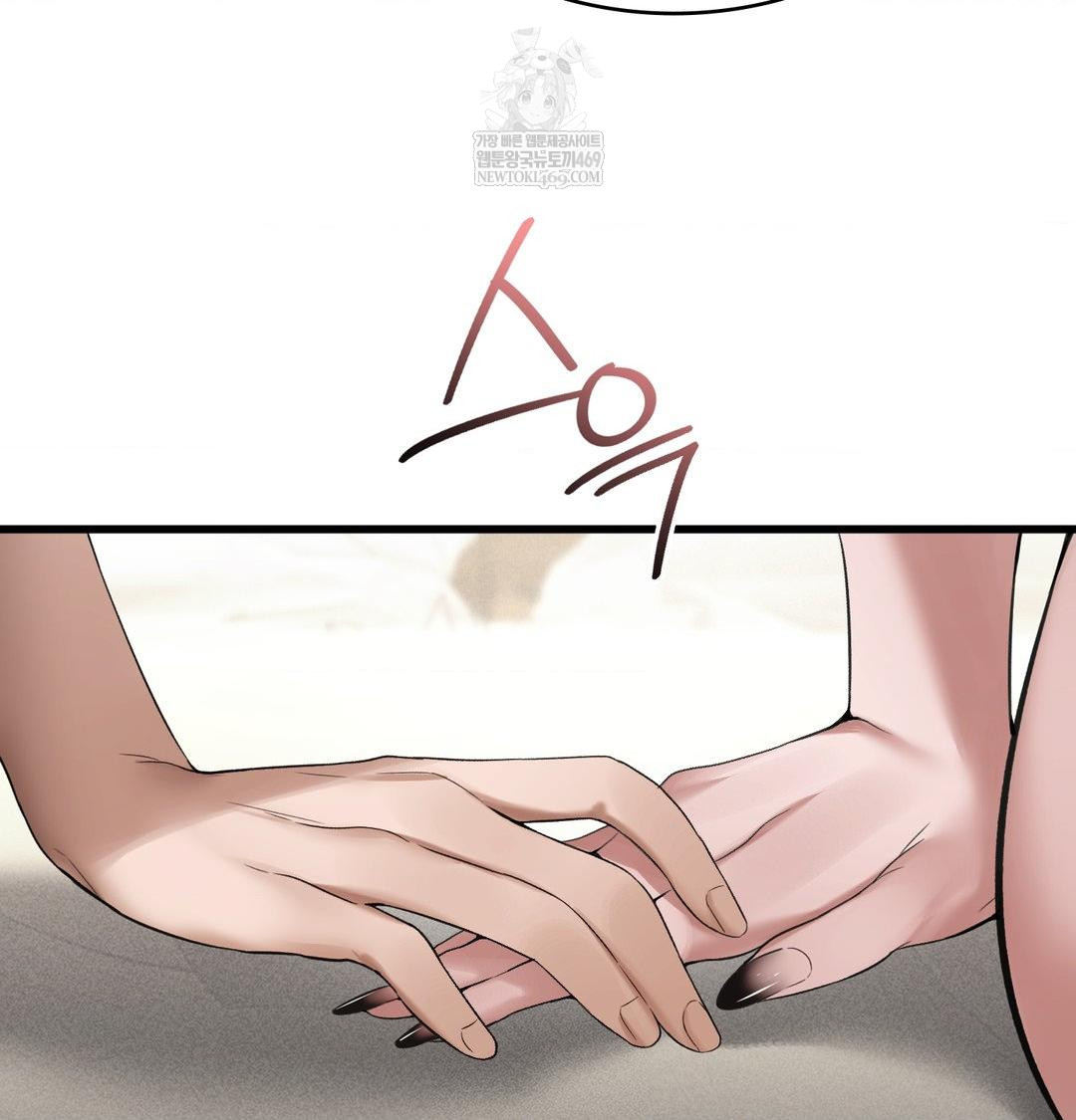 PC Room Girl Raw Chapter 18 - Page 17