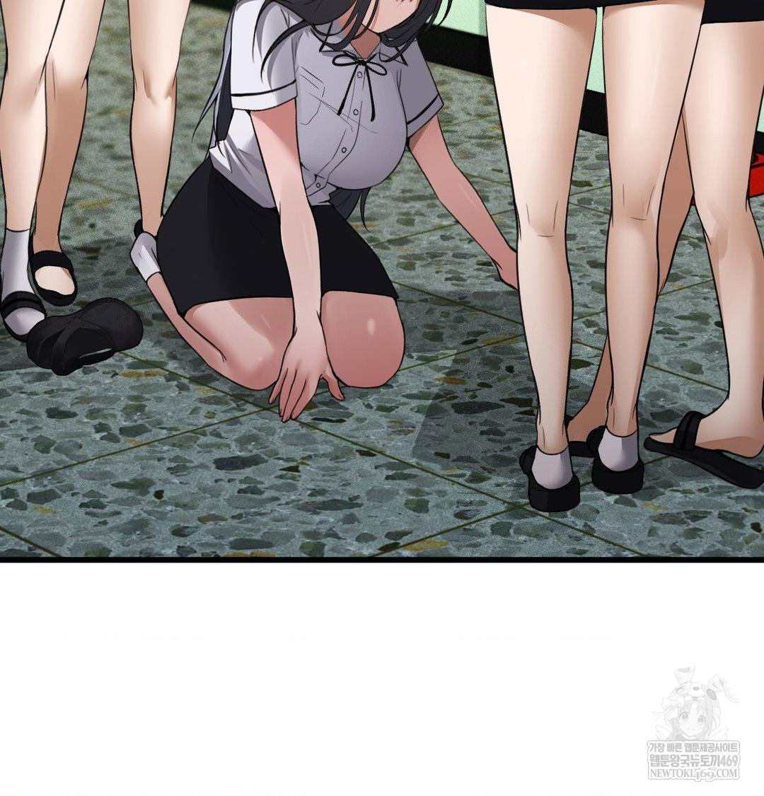 PC Room Girl Raw Chapter 18 - Page 36