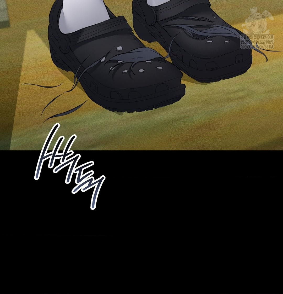 PC Room Girl Raw Chapter 18 - Page 56