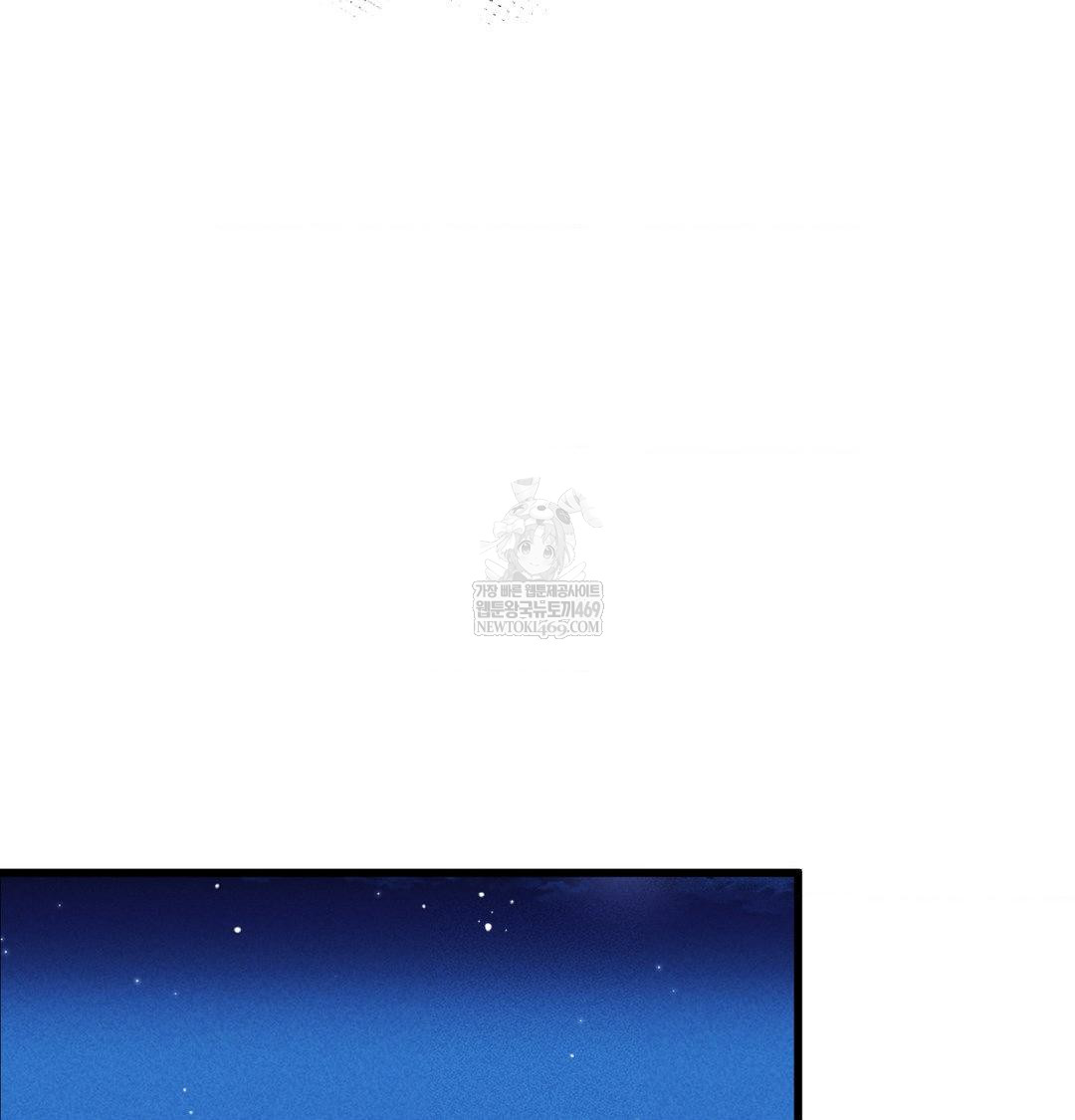 PC Room Girl Raw Chapter 18 - Page 60